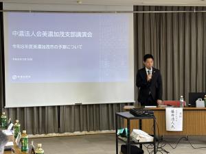 講演会