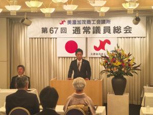 総会