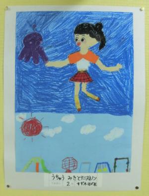 4月−5月　作品　№7