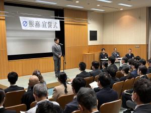 服務宣誓式