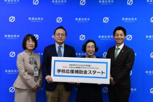 記者説明会