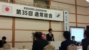 総会
