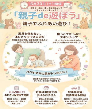 チラシ