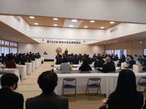 東海市長会通常総会
