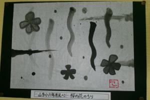 6月−7月　作品3