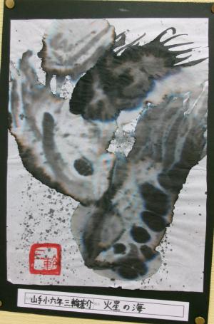 6月−7月　作品5