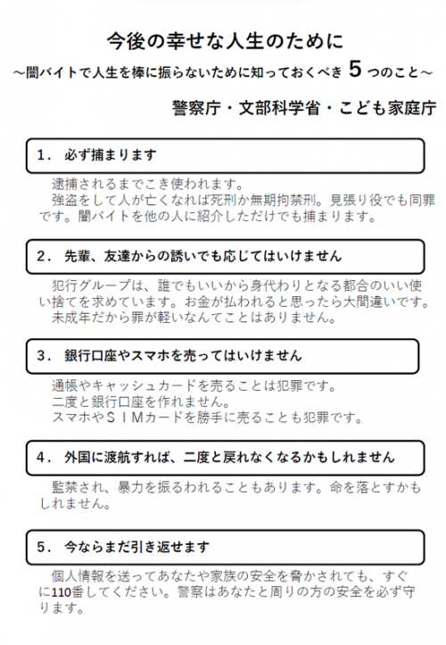 メッセージ