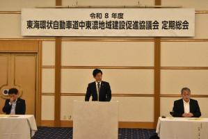 総会
