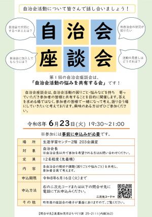 チラシ