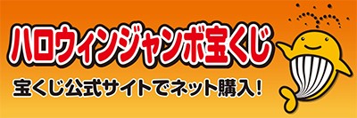 バナー
