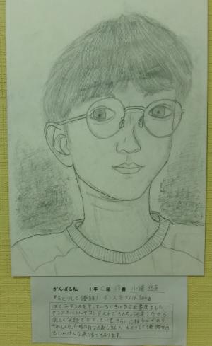 8月−9月　作品1
