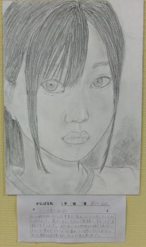 8月−9月　作品3