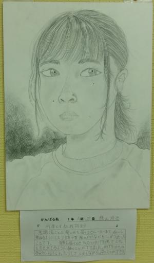 8月−9月　作品5