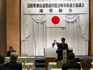 総会