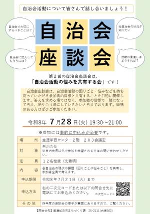 チラシ