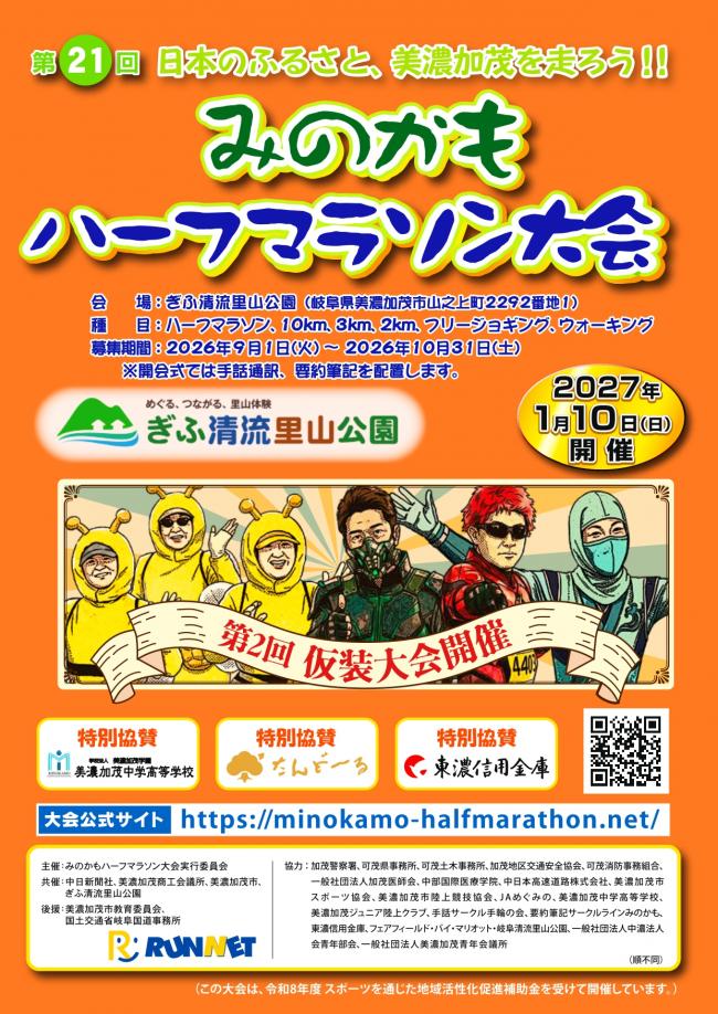 パンフ表紙