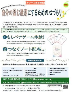 自分の望む最期にするための心づもり