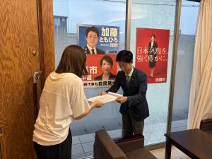 要望活動