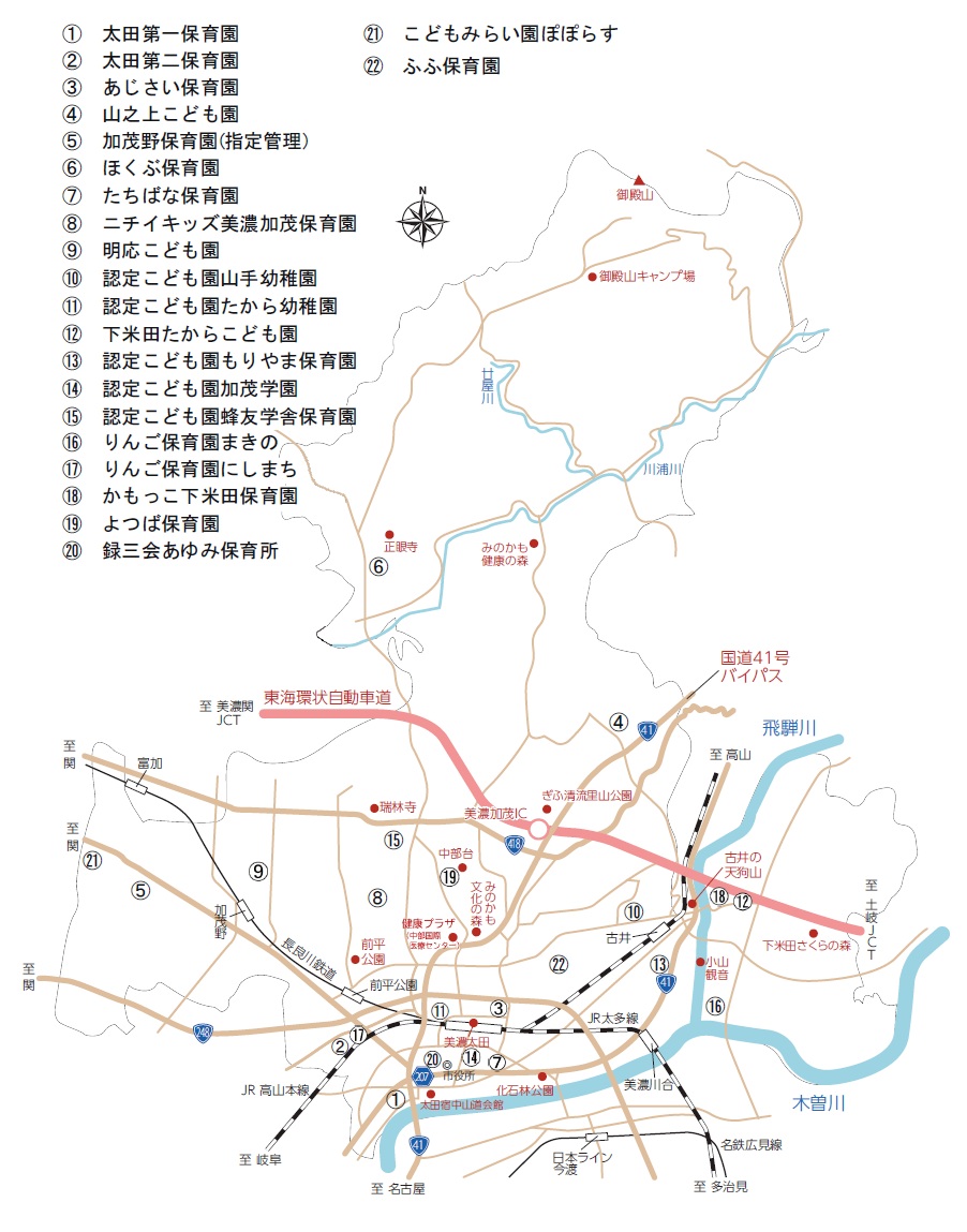 市内保育事業所の所在地