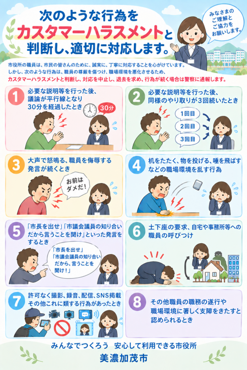ホームページ