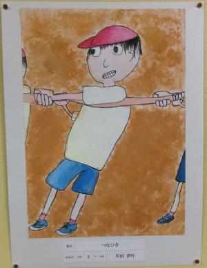 10月-11月　作品3