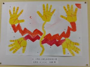 10月-11月　作品7