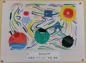 10月-11月　作品8