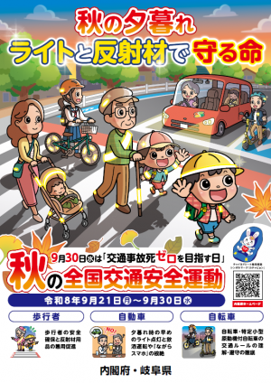 ポスター