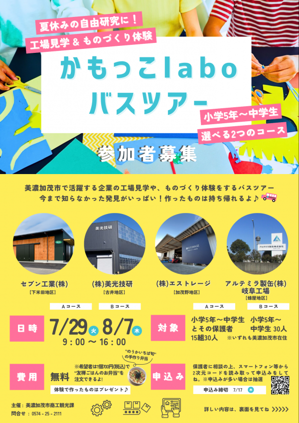 みだし