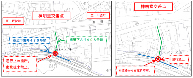 通行止め詳細図