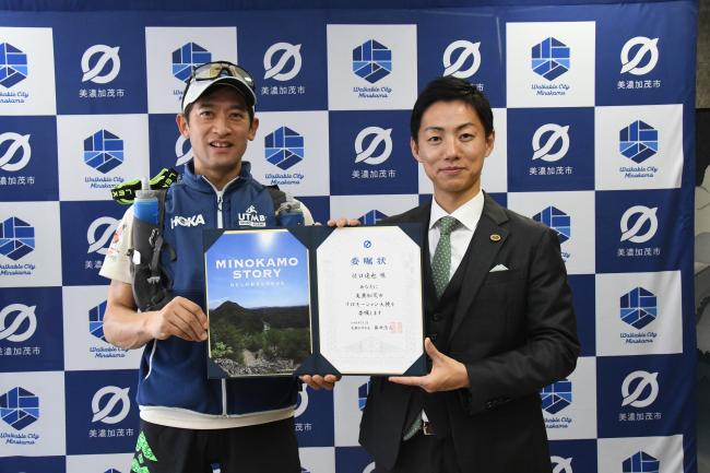 委嘱式の様子（右：藤井浩人美濃加茂市長、左：佐口達也さん）