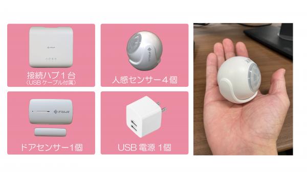 センサー機器