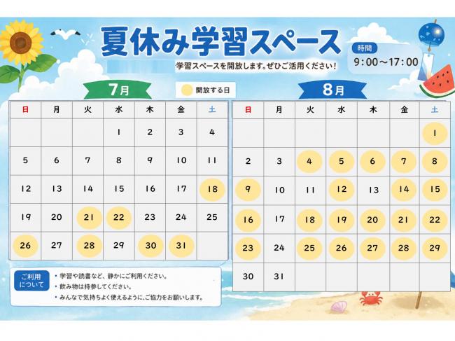 日付