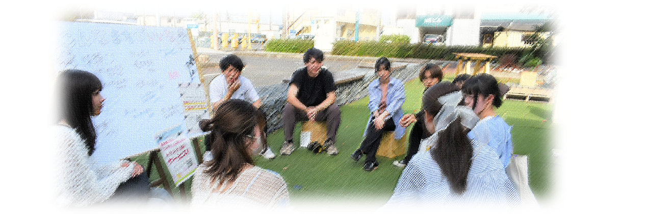 えきまち若者委員会のタイトル画像